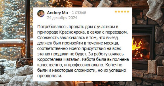 Андрей